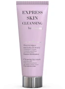 Maska oczyszczająca do twarzy – pogromca niedoskonałości Express Skin Cleansing 85 ml